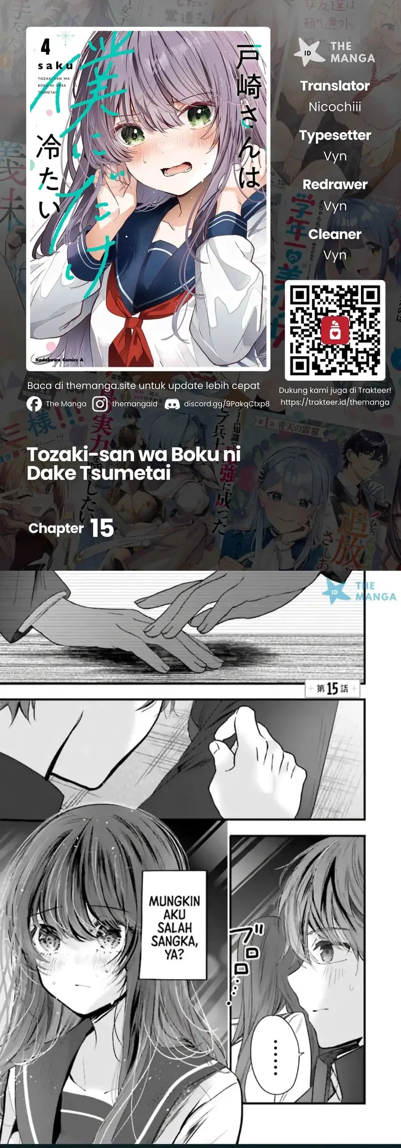 Komik Tozaki-san wa Boku ni Dake Tsumetai Chapter 15 gambar 1