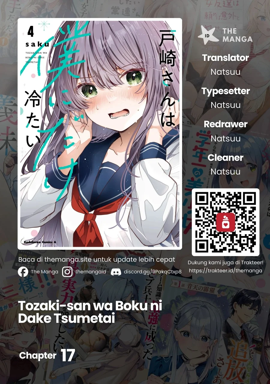 Komik Tozaki-san wa Boku ni Dake Tsumetai Chapter 17 gambar 1
