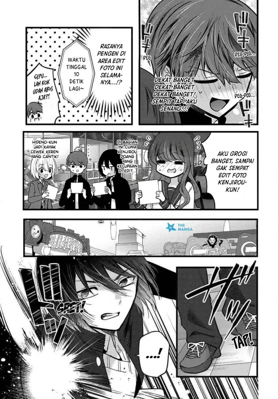 Tozaki-san wa Boku ni Dake Tsumetai Chapter 17 Gambar 12
