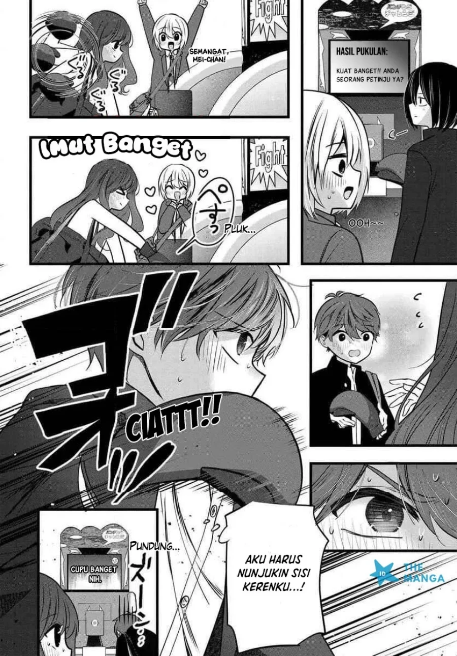 Tozaki-san wa Boku ni Dake Tsumetai Chapter 17 Gambar 13