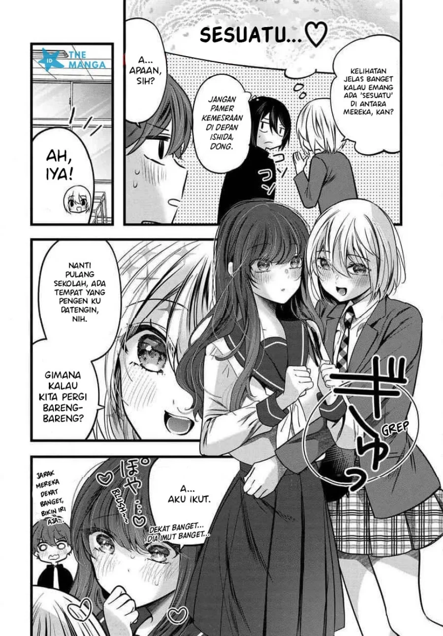 Tozaki-san wa Boku ni Dake Tsumetai Chapter 17 Gambar 7