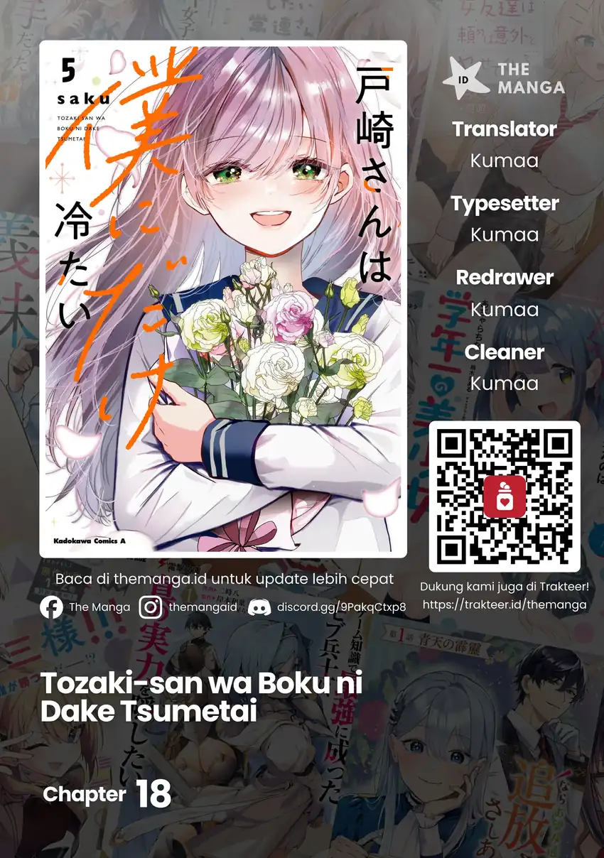 Komik Tozaki-san wa Boku ni Dake Tsumetai Chapter 18 gambar 1