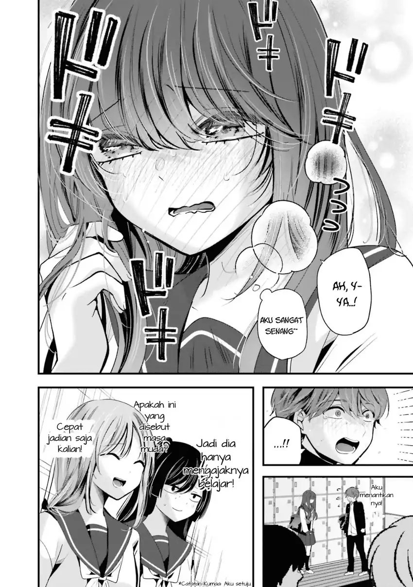 Tozaki-san wa Boku ni Dake Tsumetai Chapter 18 Gambar 11