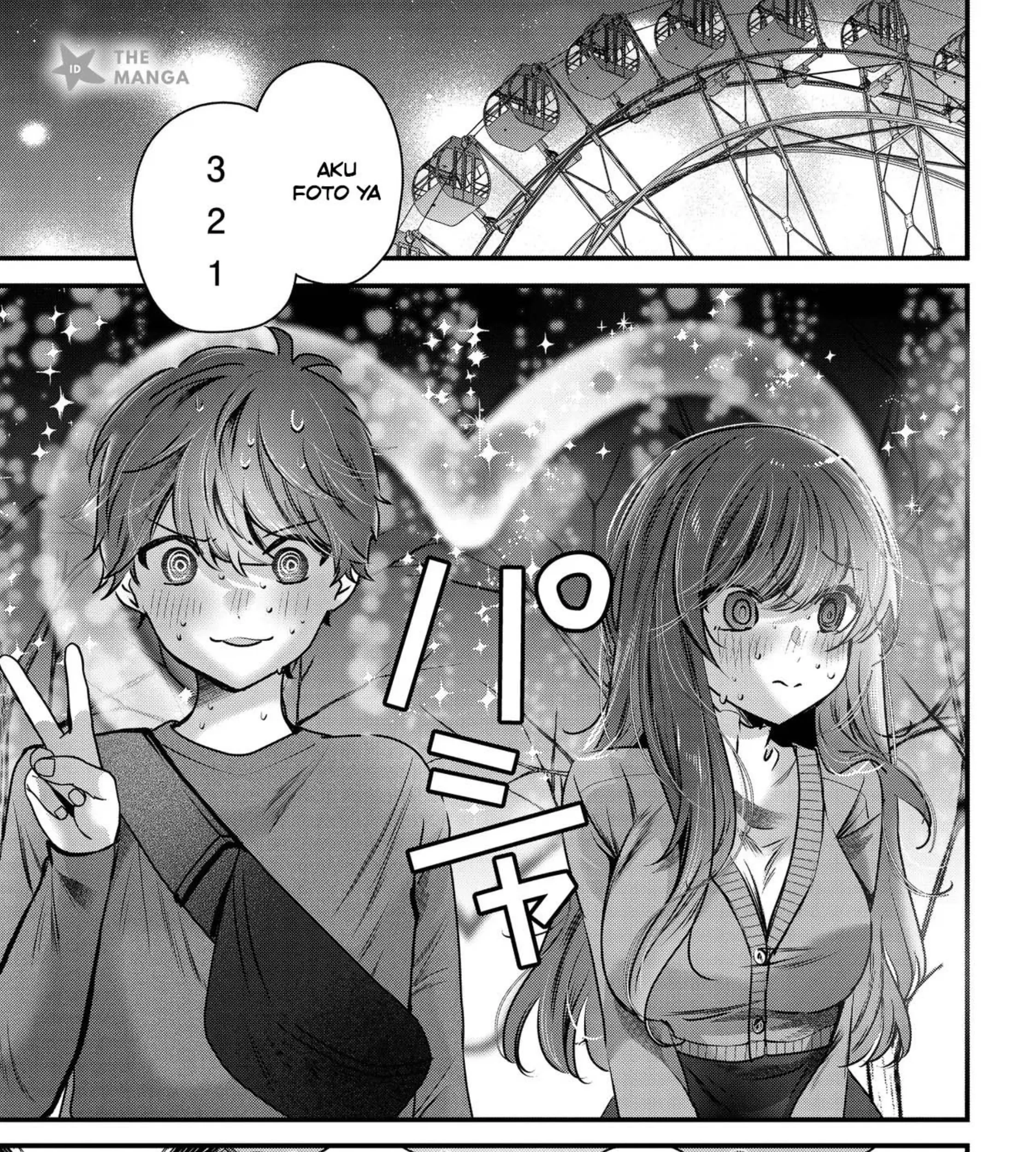Tozaki-san wa Boku ni Dake Tsumetai Chapter 21 Gambar 3