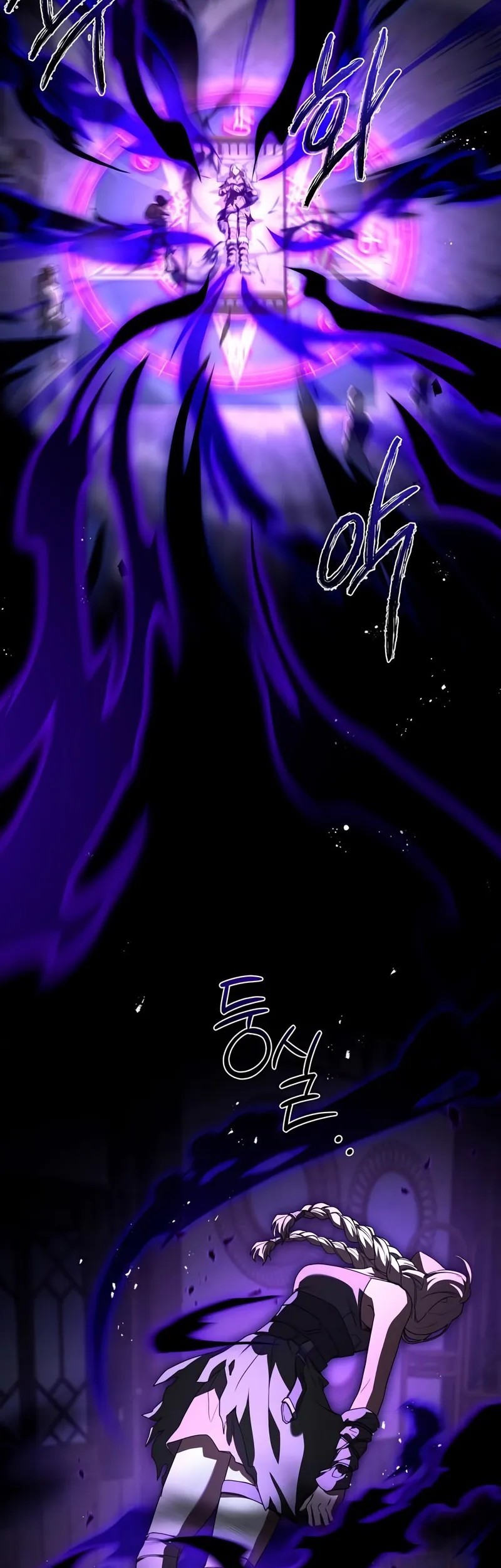 Trait Hoarder Chapter 43 Gambar 61