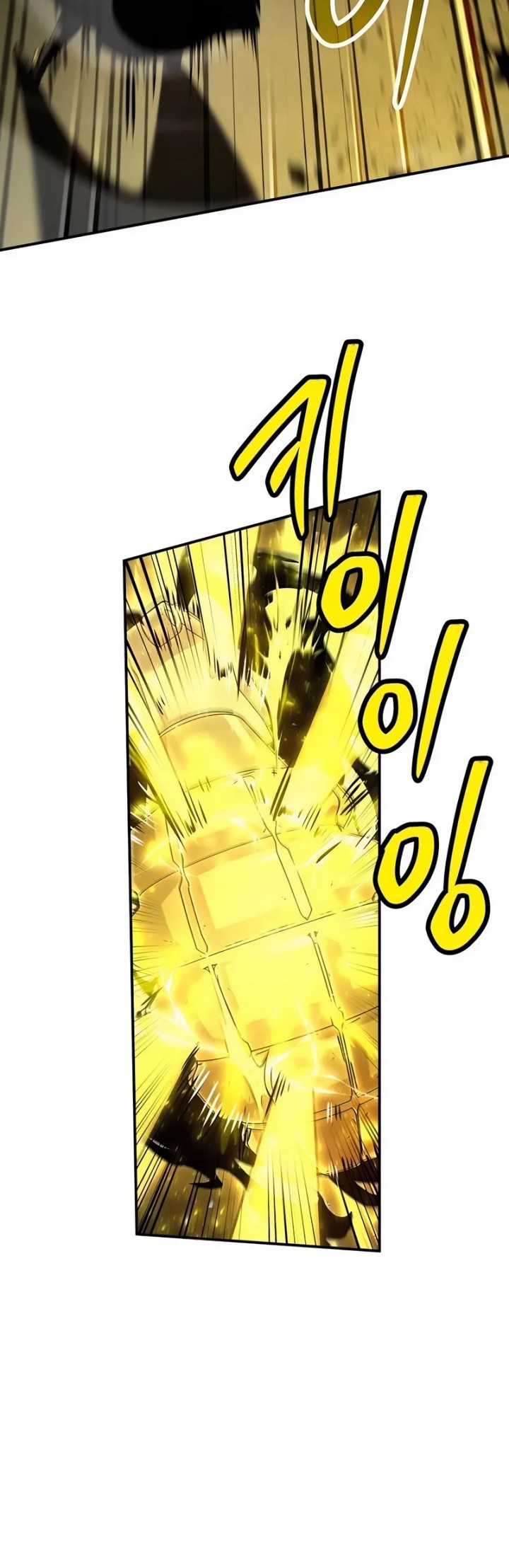 Trait Hoarder Chapter 45 Gambar 57