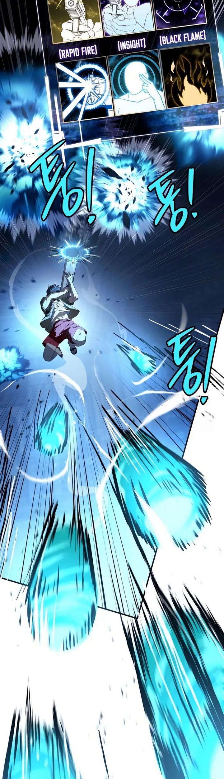 Trait Hoarder Chapter 45 Gambar 61