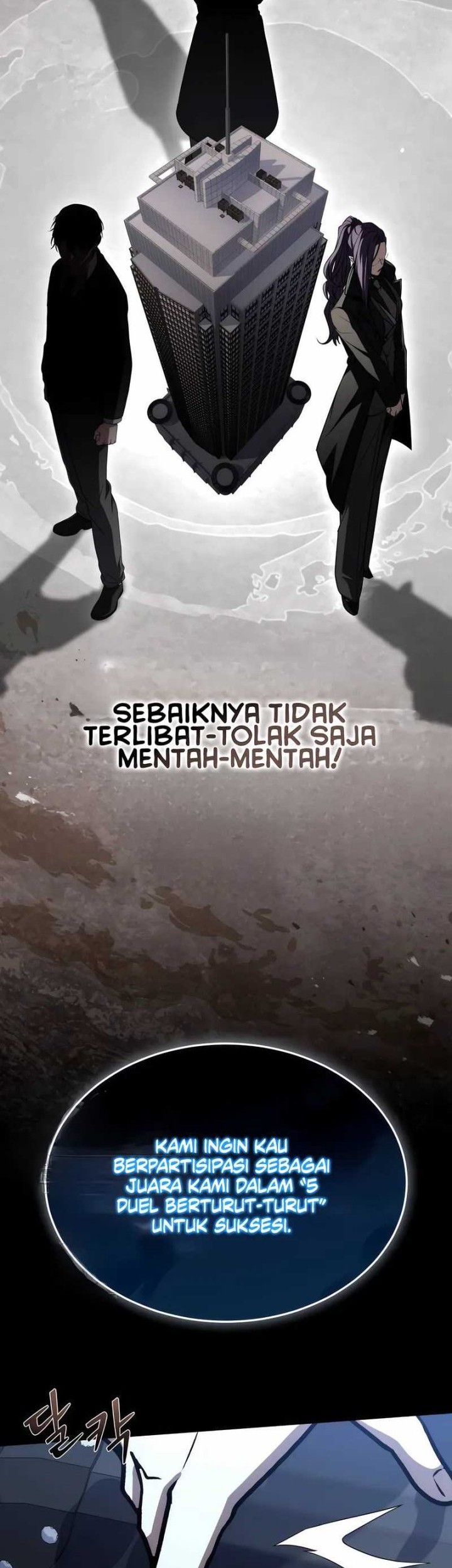 Trait Hoarder Chapter 47 Gambar 93
