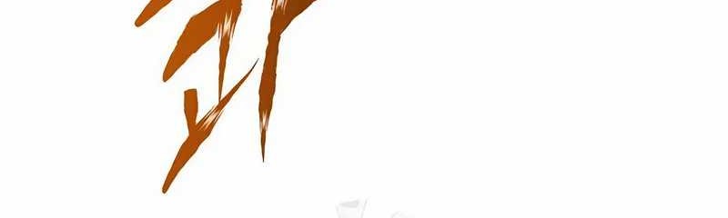Trait Hoarder Chapter 48 Gambar 30