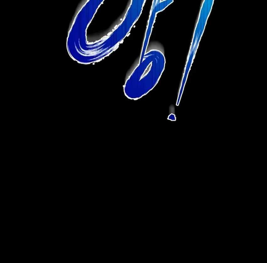 Trait Hoarder Chapter 49 Gambar 74
