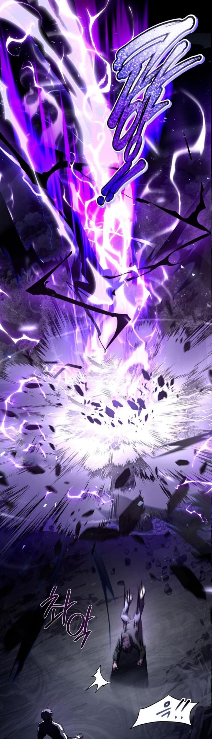 Trait Hoarder Chapter 51 Gambar 51
