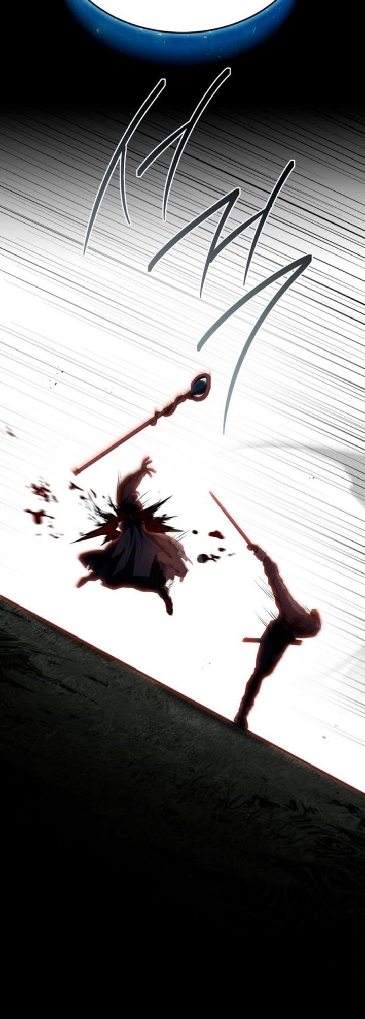 Trait Hoarder Chapter 51 Gambar 84