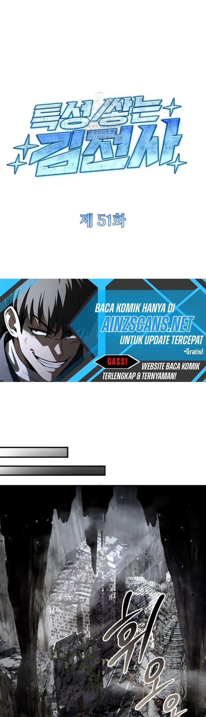 Trait Hoarder Chapter 51 Gambar 20
