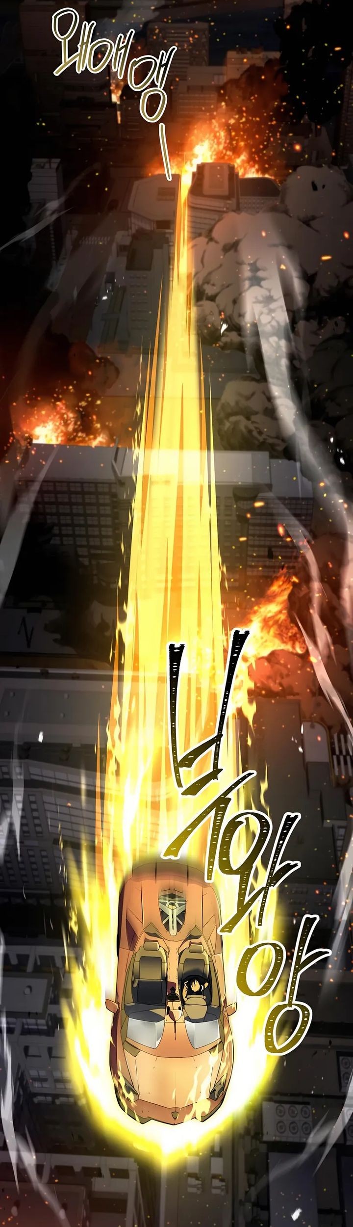 Trait Hoarder Chapter 53 Gambar 19