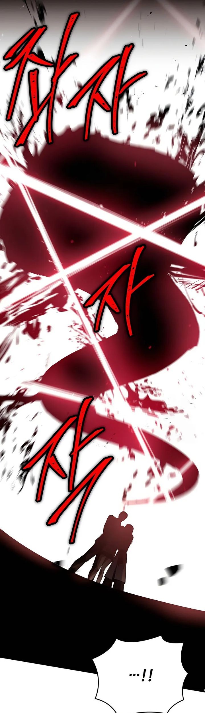 Trait Hoarder Chapter 53 Gambar 8