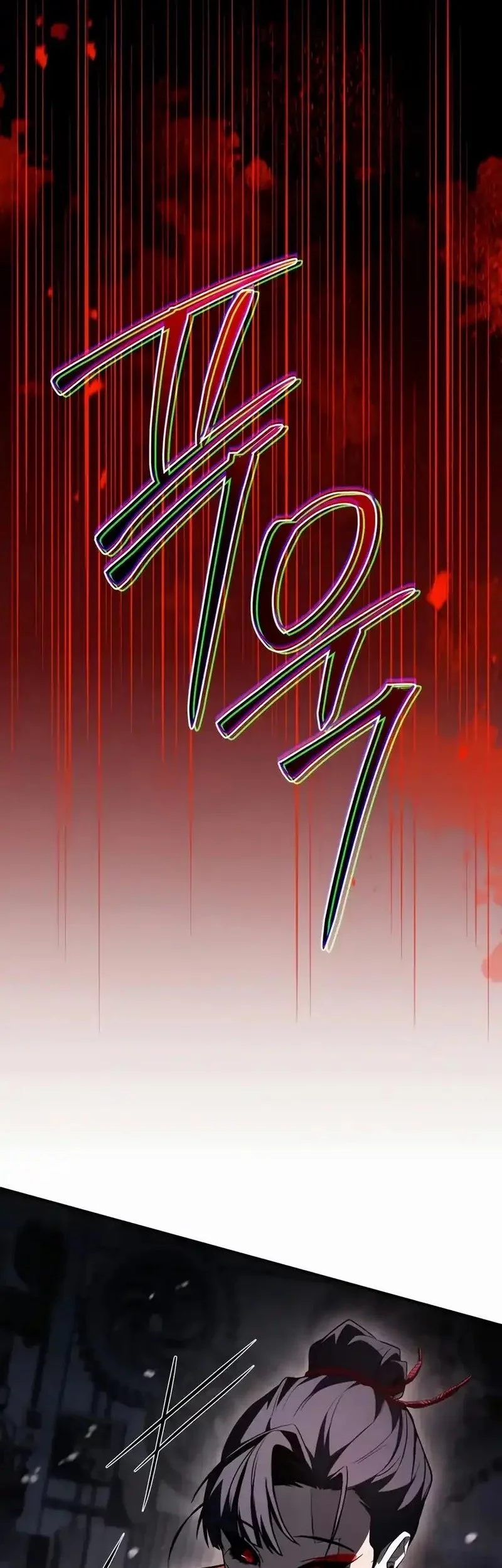 Baca Komik Trait Hoarder Chapter 62 Gambar 1