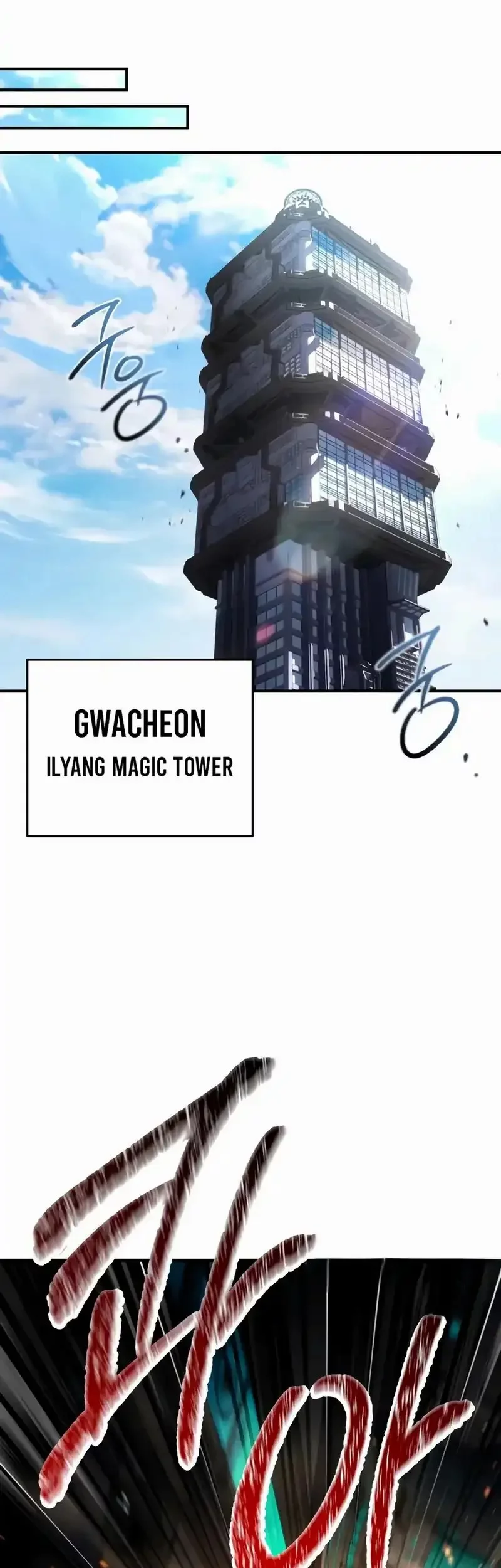 Trait Hoarder Chapter 62 Gambar 81