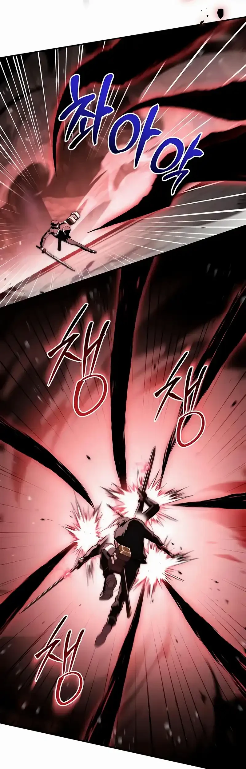 Trait Hoarder Chapter 63 Gambar 60