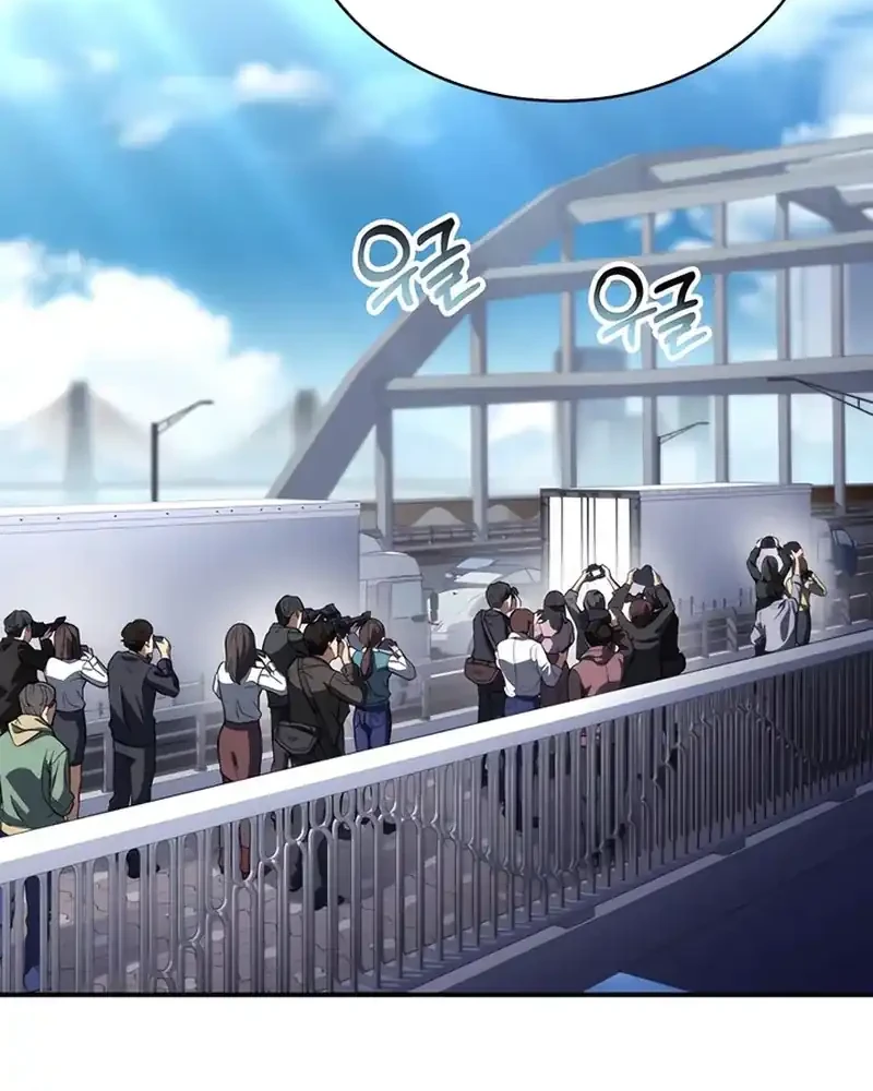 Trait Hoarder Chapter 65 Gambar 52