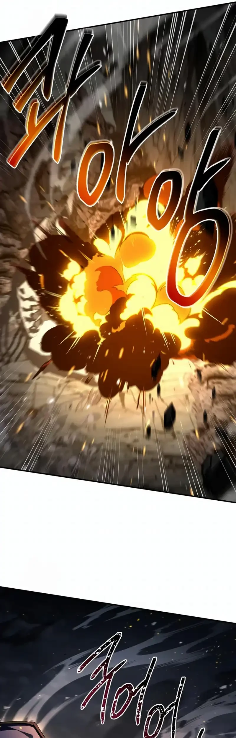 Trait Hoarder Chapter 68 Gambar 46