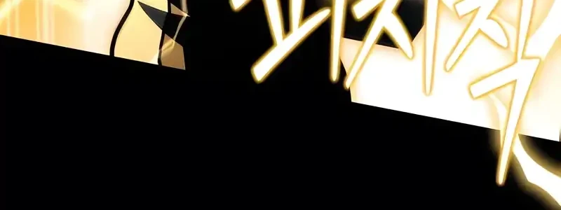 Trait Hoarder Chapter 69 Gambar 10