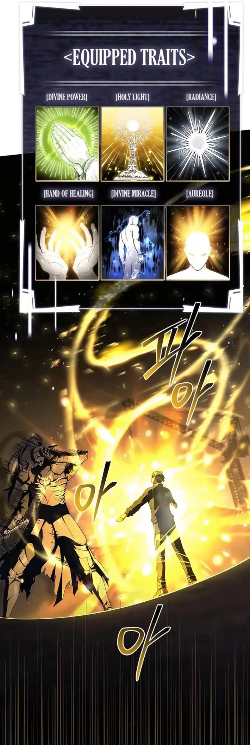 trait hoarder chapter 73 - Page 67