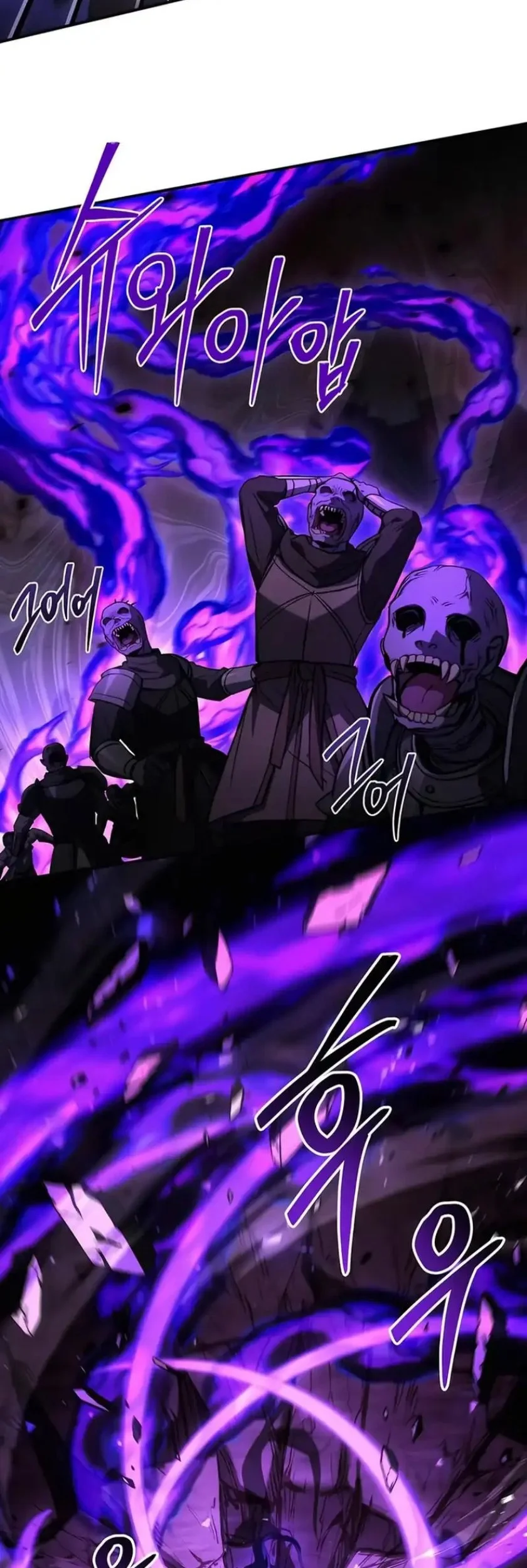 trait hoarder chapter 73 - Page 88