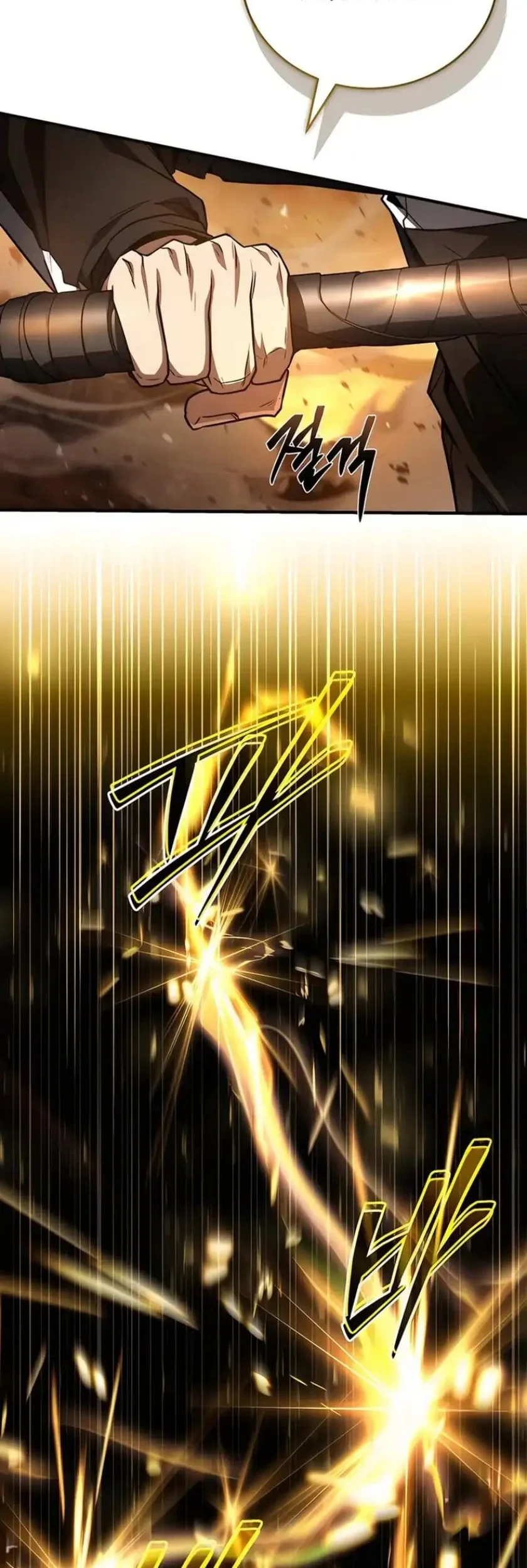 trait hoarder chapter 73 - Page 109