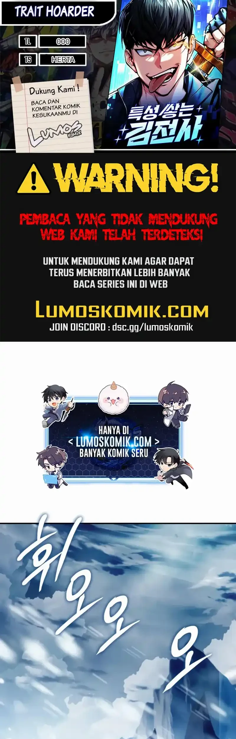 Komik Trait Hoarder Chapter 75 gambar nomor 1