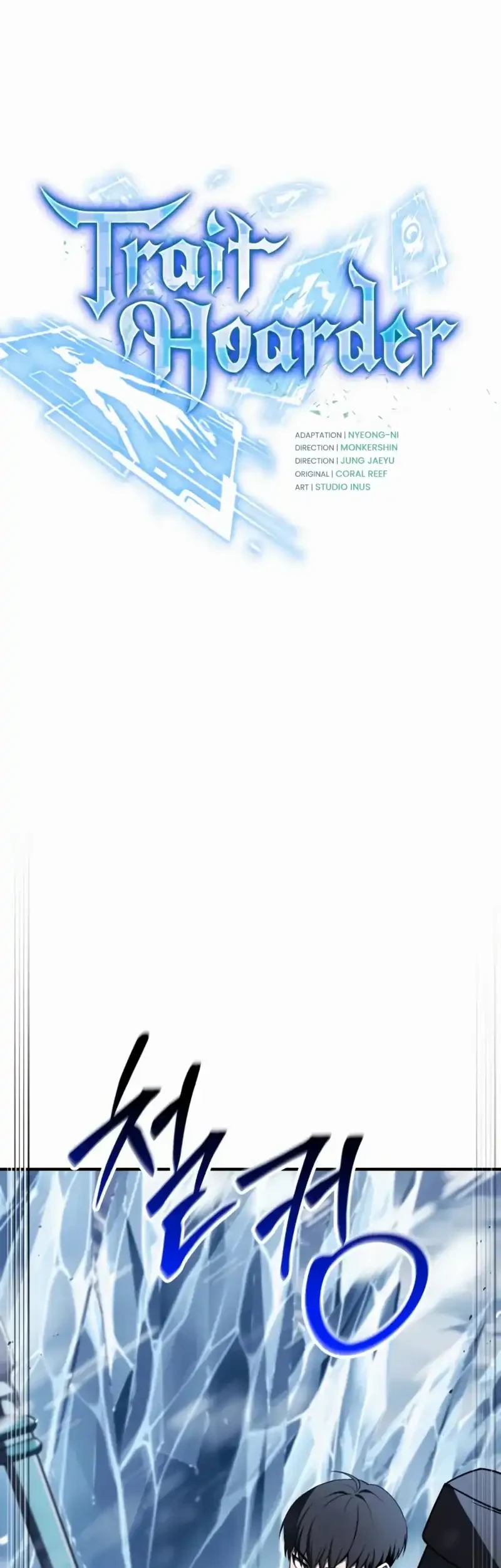 Trait Hoarder Chapter 75 Gambar 16
