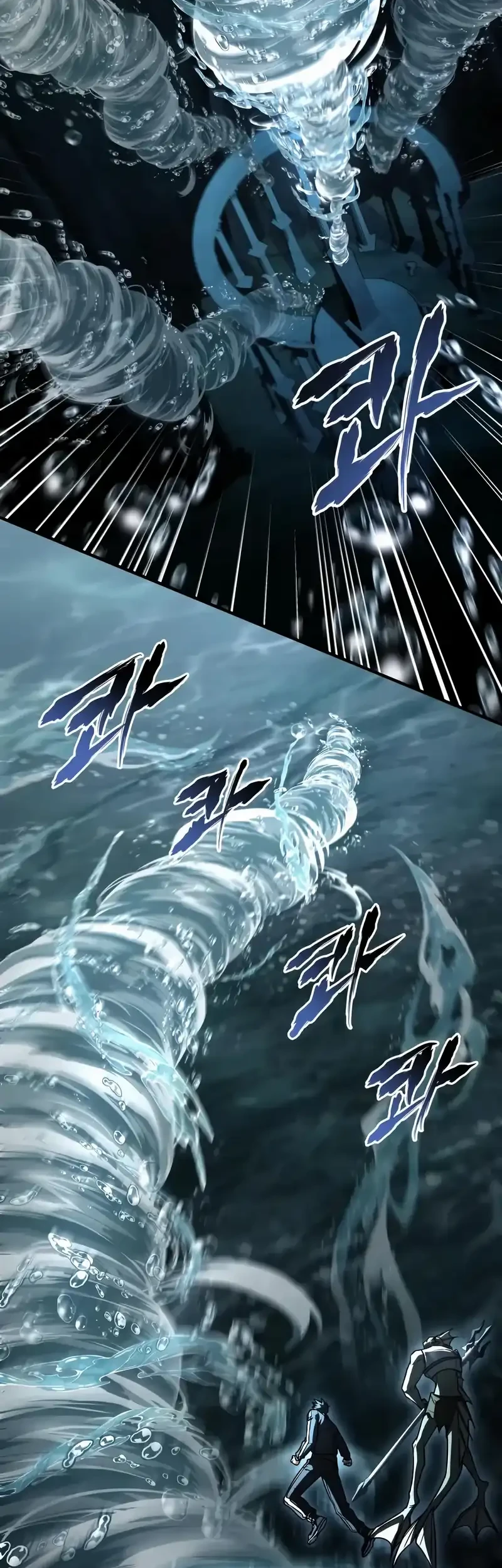 Trait Hoarder Chapter 77 Gambar 91