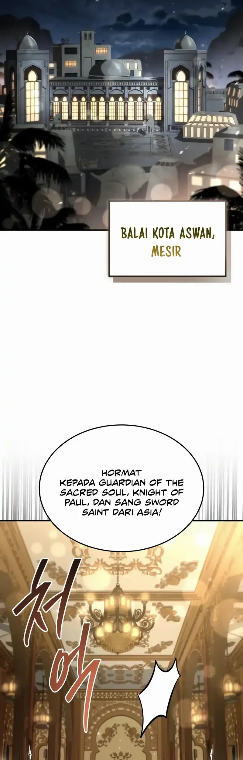 Trait Hoarder Chapter 77 Gambar 11