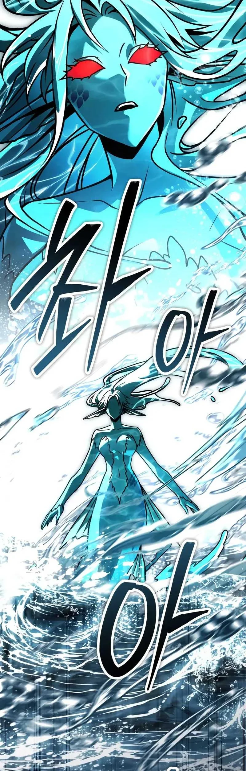 Manhwa Trait Hoarder Chapter 78 gambar 2