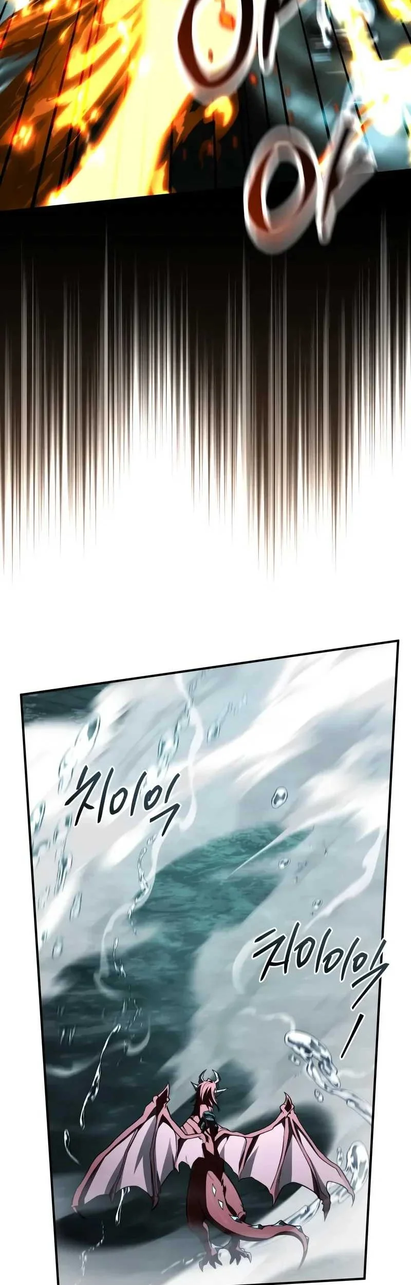 Trait Hoarder Chapter 78 Gambar 25