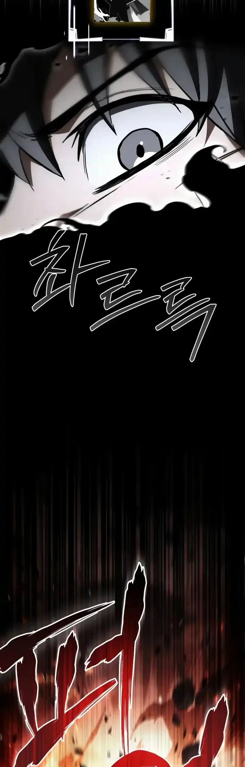 Trait Hoarder Chapter 80 Gambar 31