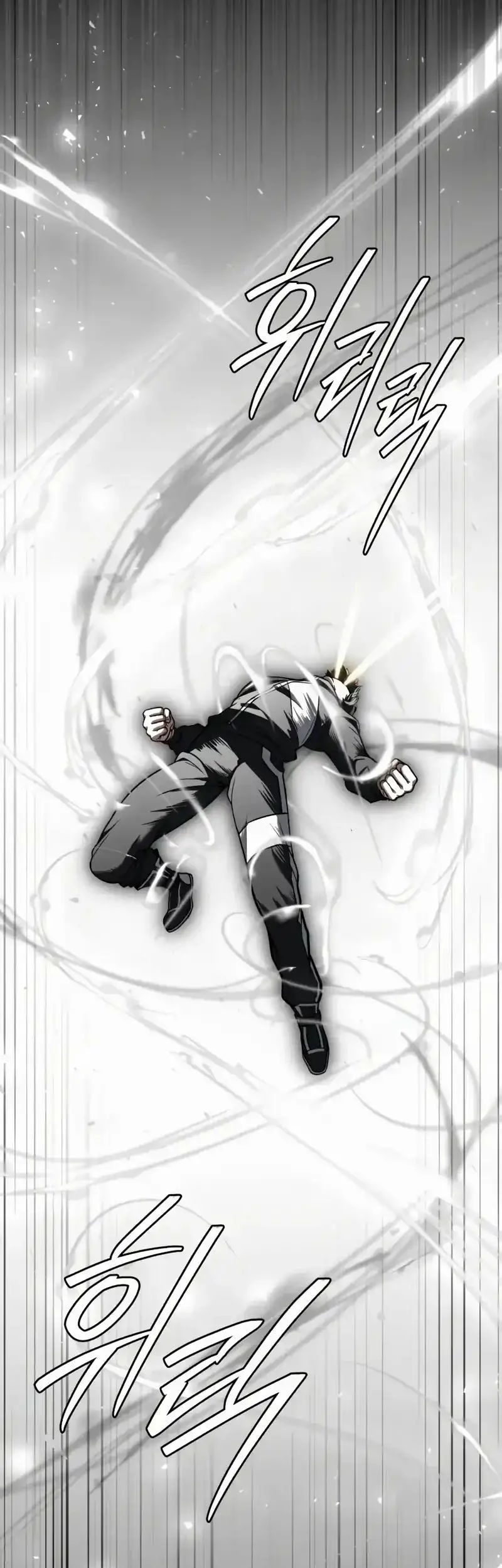 Trait Hoarder Chapter 80 Gambar 59