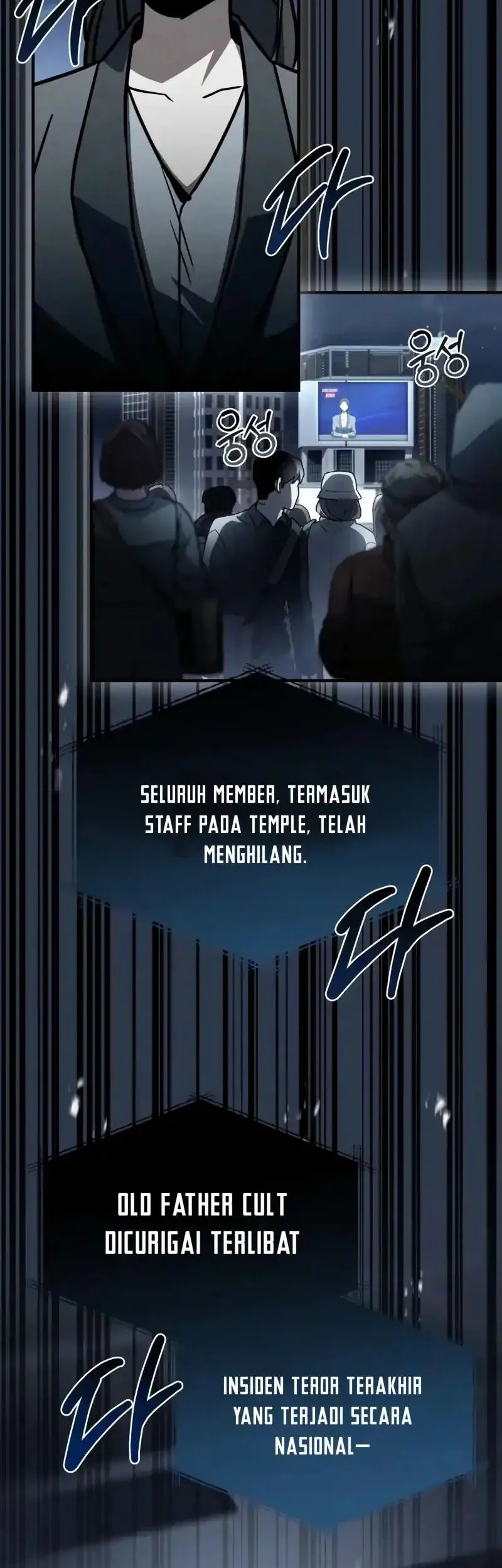 Trait Hoarder Chapter 80 Gambar 100