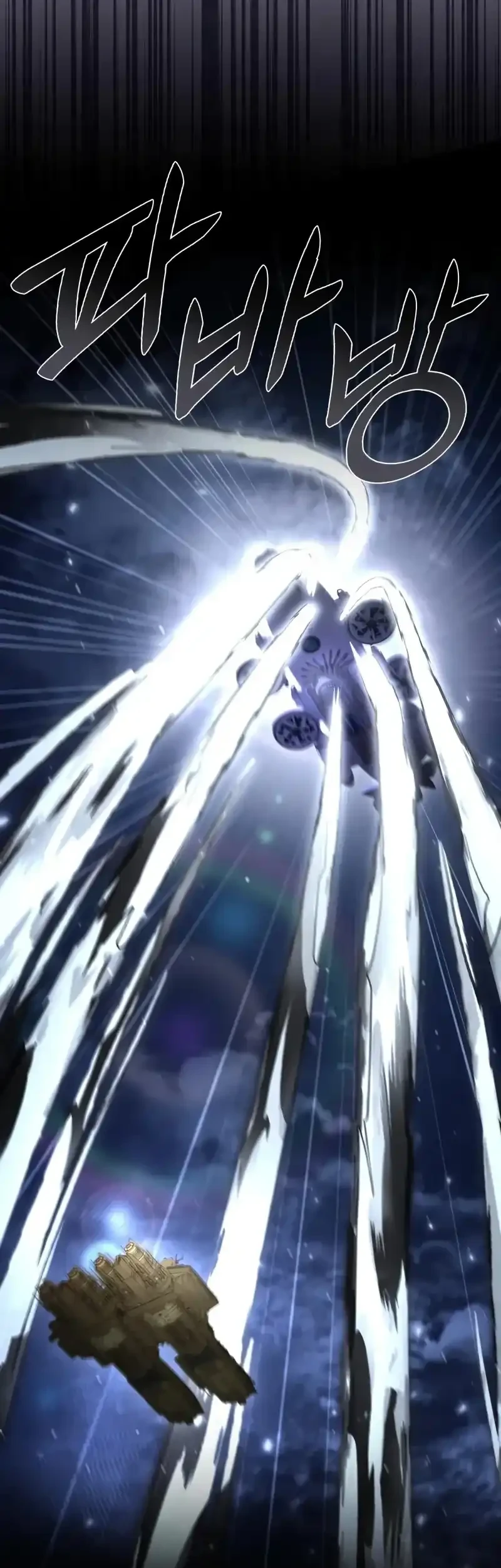 Trait Hoarder Chapter 81 Gambar 60