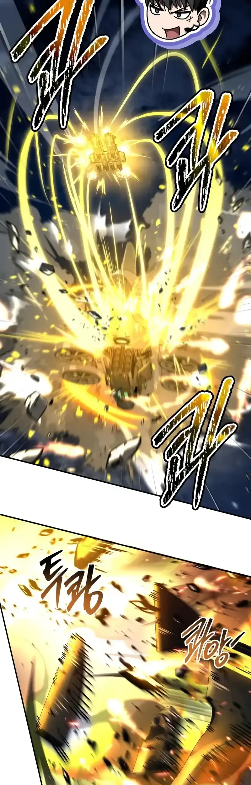 Trait Hoarder Chapter 81 Gambar 79