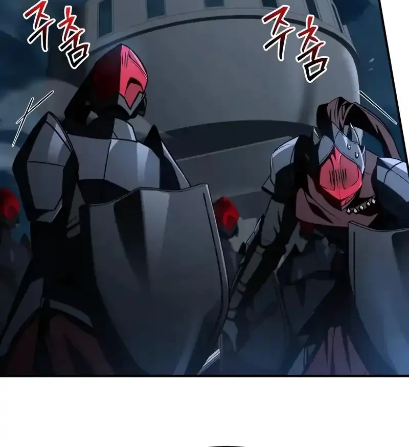 Trait Hoarder Chapter 81 Gambar 97