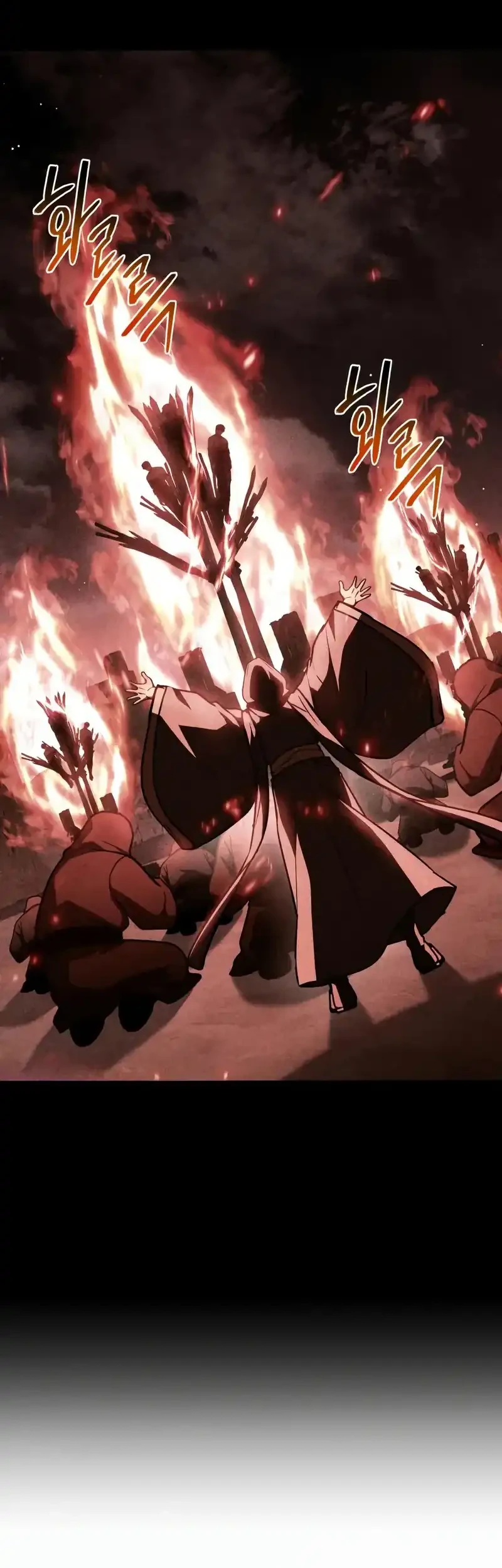 Trait Hoarder Chapter 81 Gambar 19