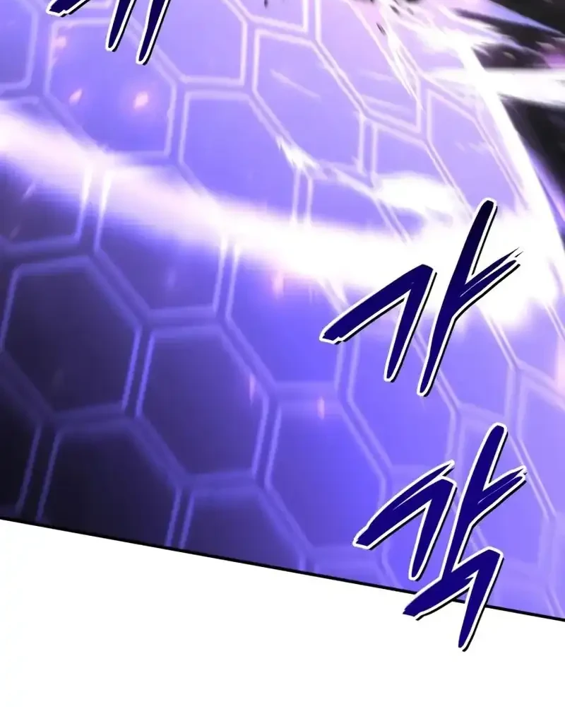 Trait Hoarder Chapter 83 Gambar 94