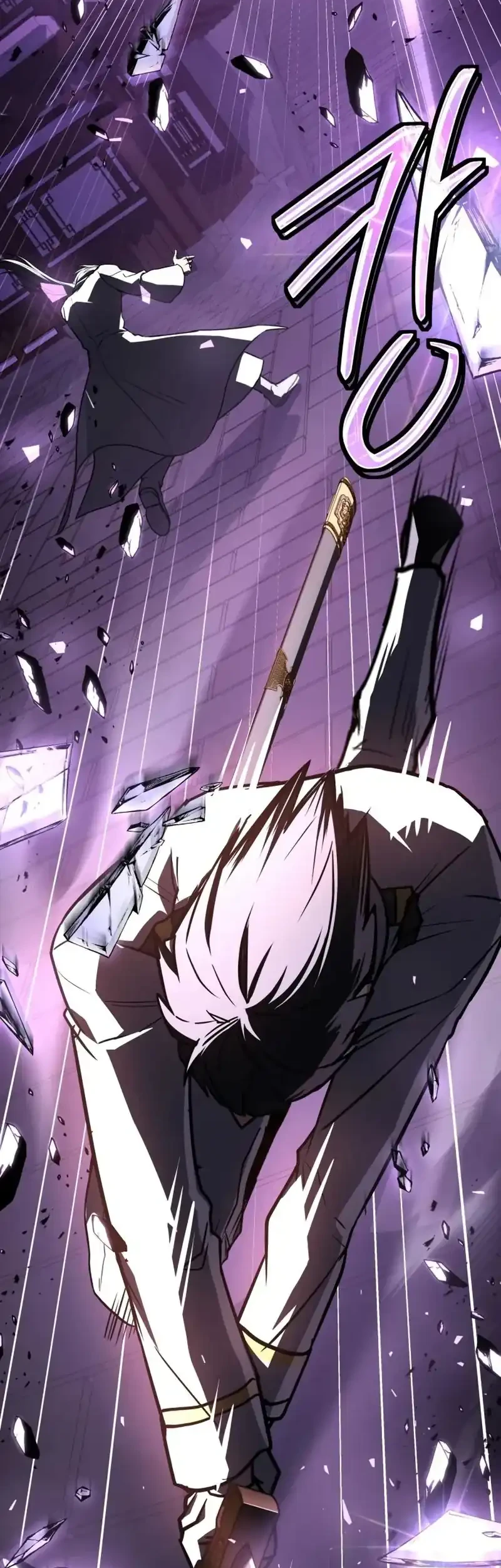 Trait Hoarder Chapter 83 Gambar 98