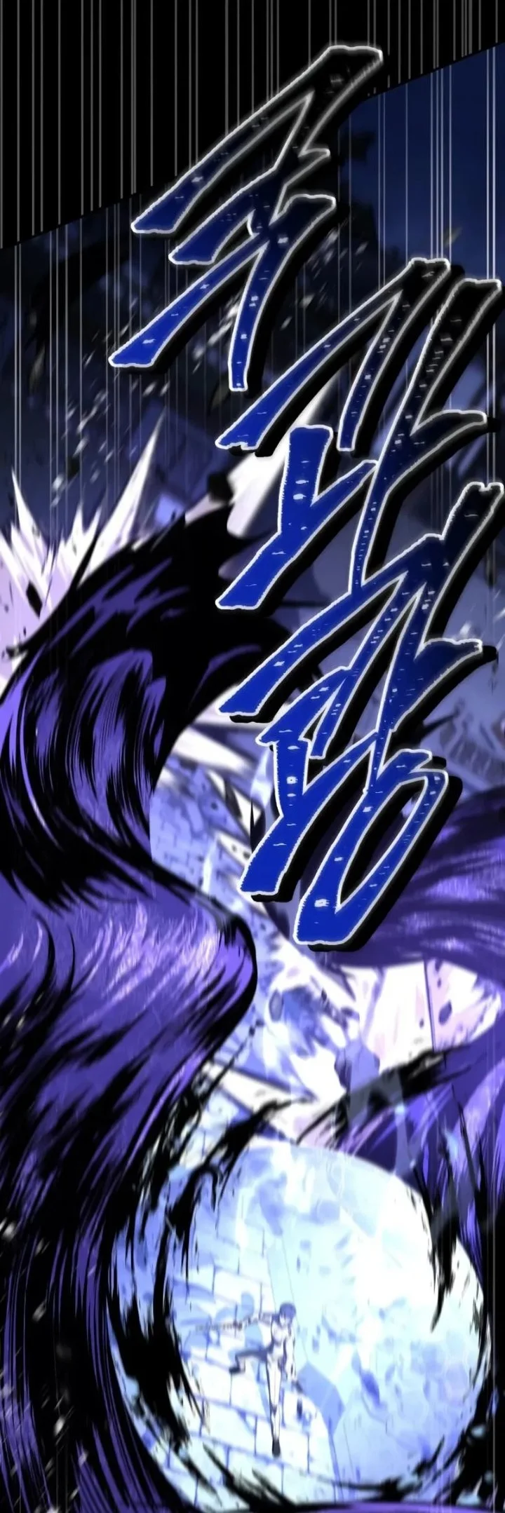 Trait Hoarder Chapter 84 Gambar 11