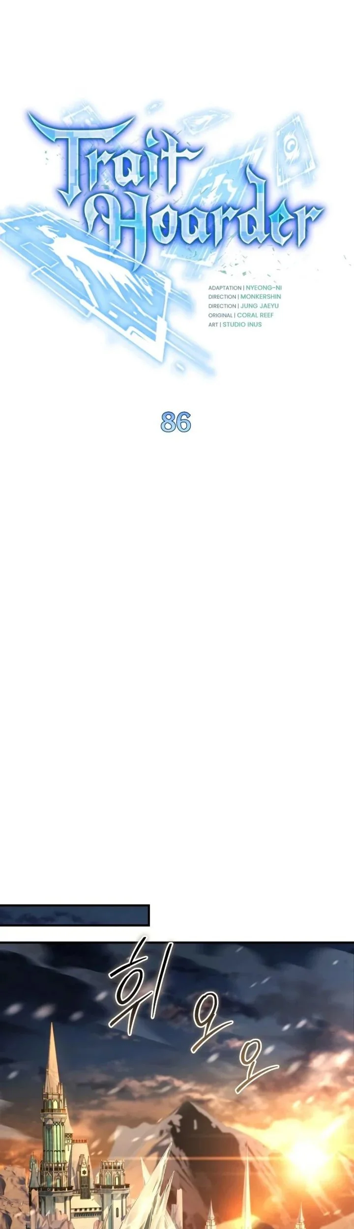 Trait Hoarder Chapter 86 Gambar 17