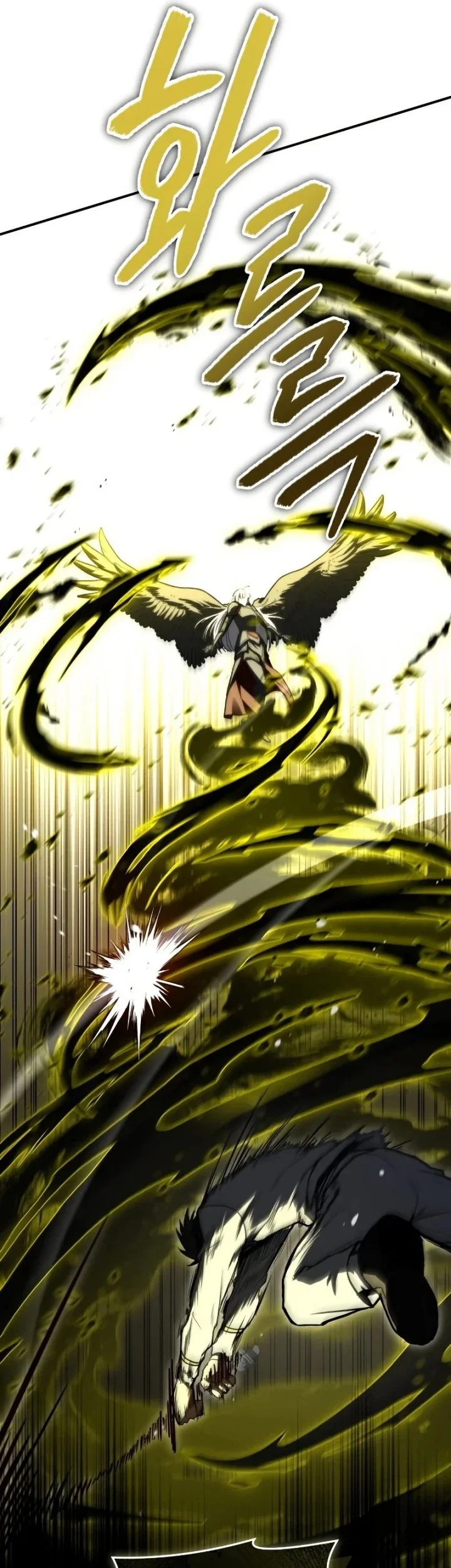 Trait Hoarder Chapter 86 Gambar 88