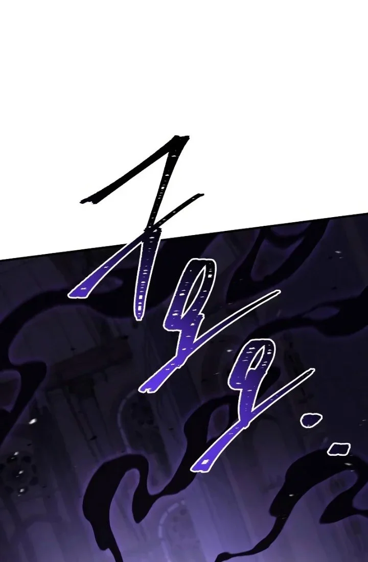 Trait Hoarder Chapter 87 Gambar 40