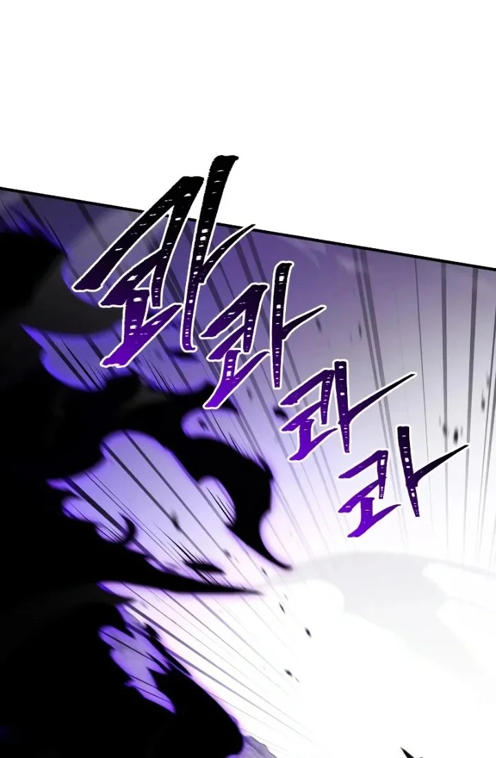 Trait Hoarder Chapter 87 Gambar 67