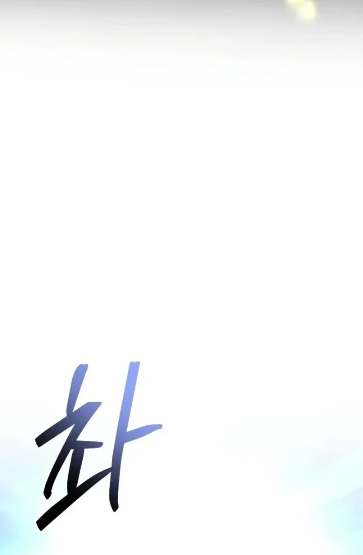 Trait Hoarder Chapter 87 Gambar 74