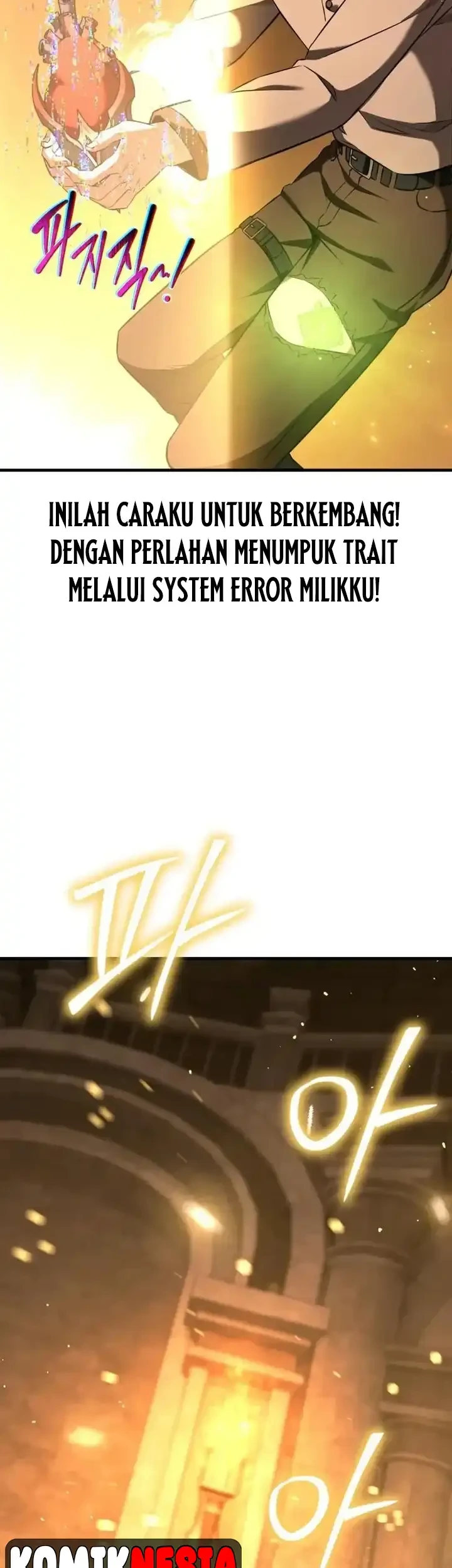 Transcendence Due To A System Error Chapter 12 Gambar 21